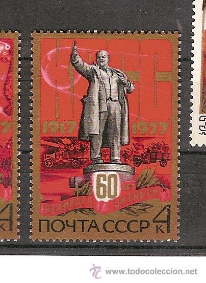 Sellos: Rusia ** (30) - Foto 1