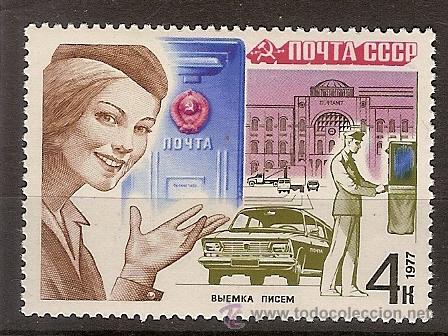 Sellos: Rusia ** (48) - Foto 1