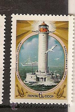 Sellos: Rusia ** (53) - Foto 1