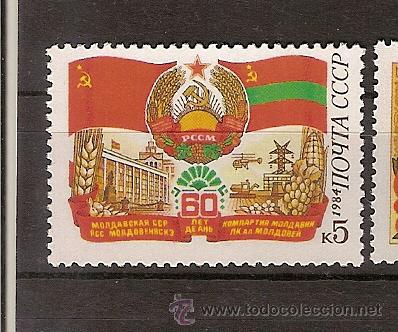 Sellos: Russia ** (54) - Foto 1