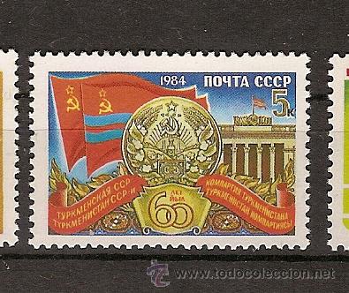 Sellos: Rusia ** (57) - Foto 1