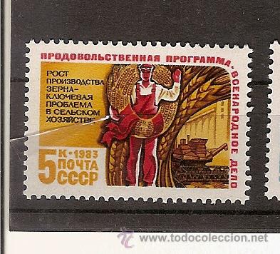 Sellos: Rusia ** (59) - Foto 1