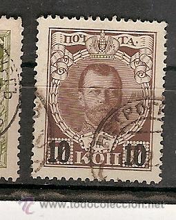 Sellos: Rusia (G18) - Foto 1