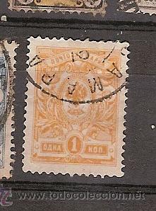 Sellos: Rusia (G30) - Foto 1