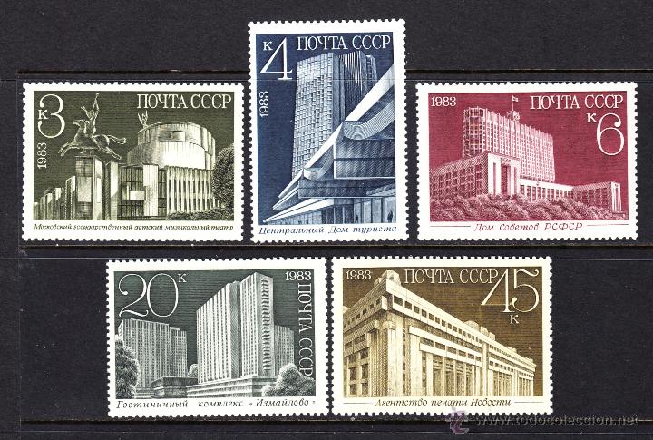 Sellos: RUSIA 5058/62** - A&Ntilde;O 1983 - ARQUITECTURA - NUEVOS EDIFICIOS DE MOSCU - Foto 1