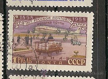 Sellos: Rusia (I11) - Foto 1