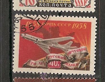 Sellos: Rusia (i13) - Foto 1