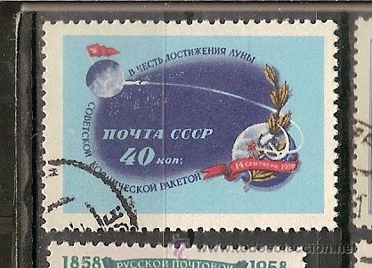 Sellos: Rusia (I15) - Foto 1