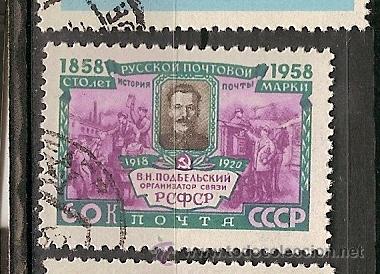 Sellos: Rusia (I16) - Foto 1