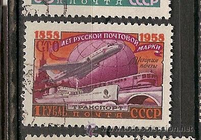 Sellos: Rusia (I17) - Foto 1