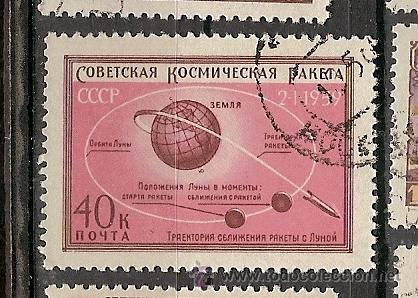 Sellos: Rusia (I18) - Foto 1