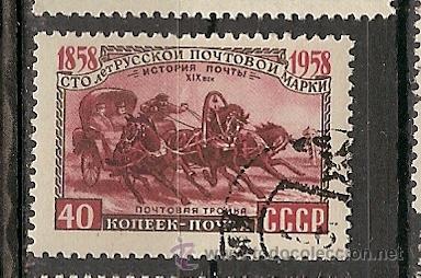Sellos: Rusia (I19) - Foto 1