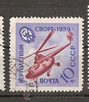 Sellos: Rusia (I28) - Foto 1