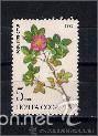 Sellos: flora de rusia. a&ntilde;o 1985 - Foto 1