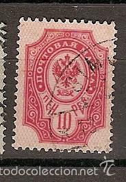 Sellos: Rusia (F8) - Foto 1