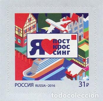 Sellos: RUSIA 2016 -2083- Postcrossing. MNH** - Foto 1