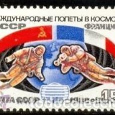 Sellos: RUSIA 1988 IVERT 5567 *** VUELO ESPACIAL CONJUNTO URSS - FRANCIA - CONQUISTA DEL ESPACIO. Lote 349025989