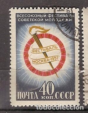 Sellos: Rusia 1958 (1) - Foto 1