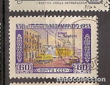 Sellos: Rusia 1958 (4) - Foto 1