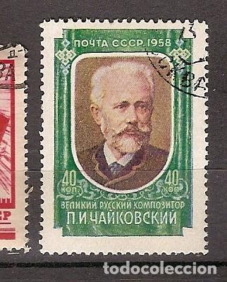 Sellos: Rusia 1958 (6) - Foto 1
