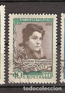 Sellos: Rusia 1958 (11) - Foto 1