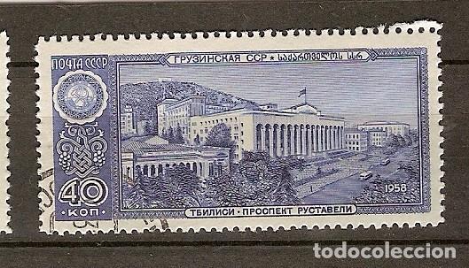 Sellos: Rusia 1958 (19) - Foto 1
