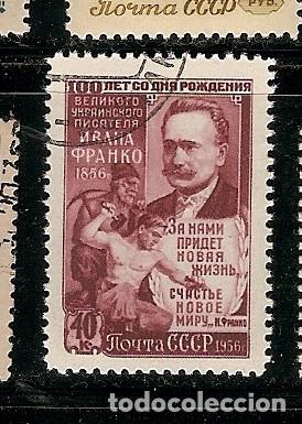 Sellos: Rusia 1956 (N43) - Foto 1