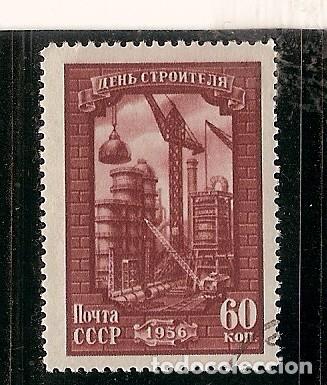 Sellos: Rusia (N47) - Foto 1