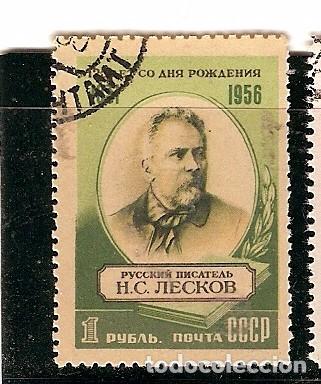 Sellos: Rusia 1956 (O1) - Foto 1