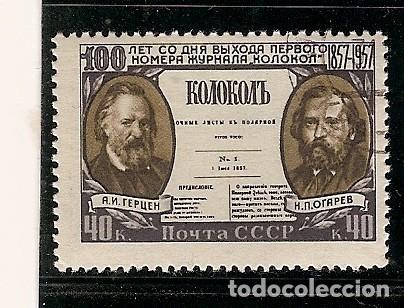 Sellos: Rusia (O12) - Foto 1