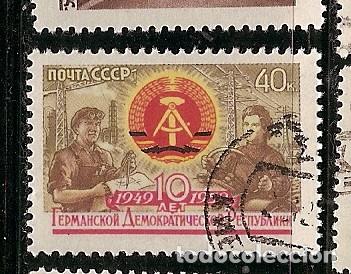 Francobolli: Rusia (O31)