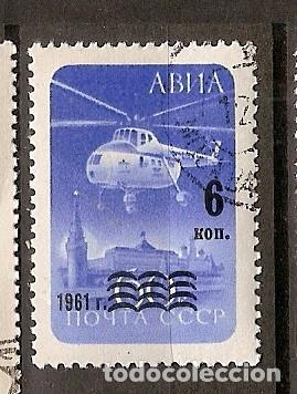 Sellos: Rusia (O42) - Foto 1