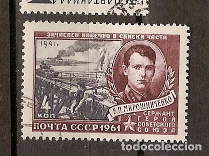Sellos: Rusia (O47) - Foto 1
