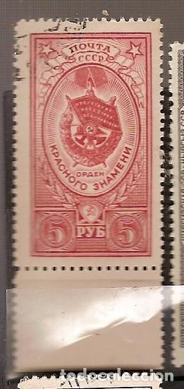Sellos: Rusia (Q1) - Foto 1