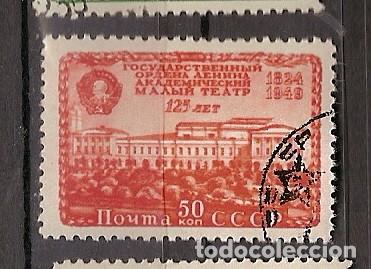 Sellos: Rusia (Q16) - Foto 1