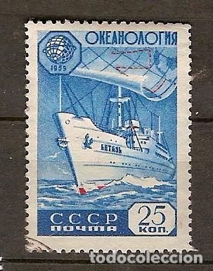 Francobolli: Rusia (Q26)