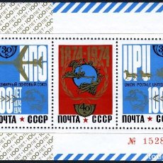 Sellos: RUSIA 1974 HB IVERT 97 *** CENTENARIO DE LA UNION POSTAL UNIVERSAL U.P.U.. Lote 87434772