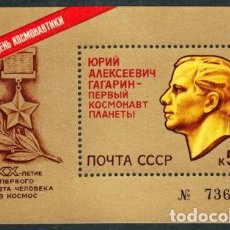 Sellos: RUSIA 1981 HB IVERT 150 *** 20º ANIVERSARIO DEL PRIMER HOMBRE EN EL ESPACIO - GARGARINE