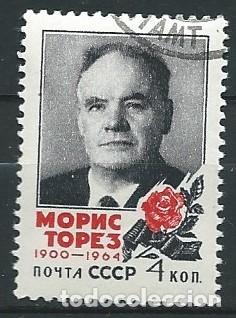 Sellos: URSS,1964,Maurice Thorez,yvert 2856,usado