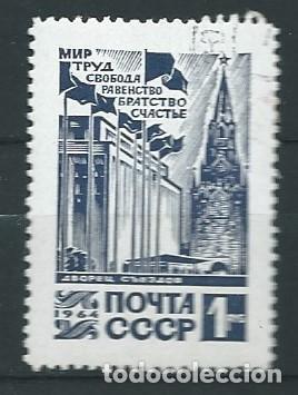 Sellos: URSS,1964,Torre Spassky,yvert 2898,usado