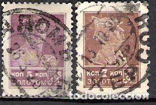 Sellos: RUSIA, URSS 1924 - USADO - Foto 1
