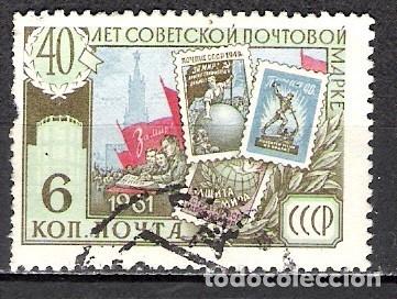 Sellos: RUSIA, URSS 1961 - USADO - Foto 1