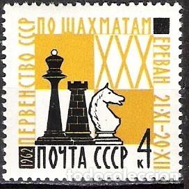 Sellos: RUSIA, URSS 1962 - NUEVO - Foto 1