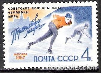 Sellos: RUSIA, URSS 1962 - NUEVO - Foto 1