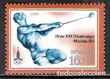 Sellos: RUSIA, URSS 1980 - NUEVO - Foto 1