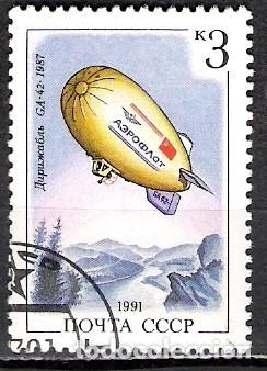 Sellos: RUSIA, URSS 1991 - USADO - Foto 1