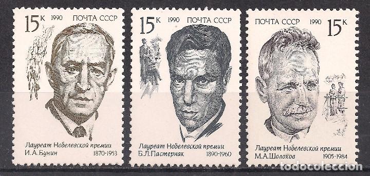 Sellos: RUSIA, URSS 1990 - NUEVO - Foto 1