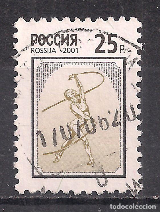 Sellos: RUSIA 2001 - USADO - Foto 1