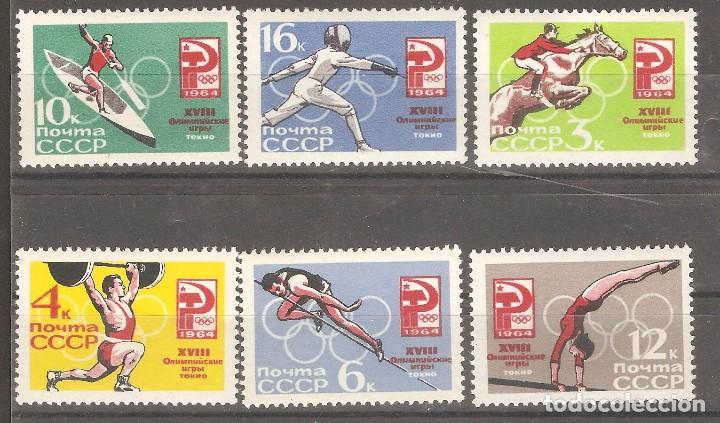 Sellos: U.R.S.S. 1964,CAT.YT.2843/2848