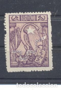 Sellos: Rusia, nuevo - Foto 1